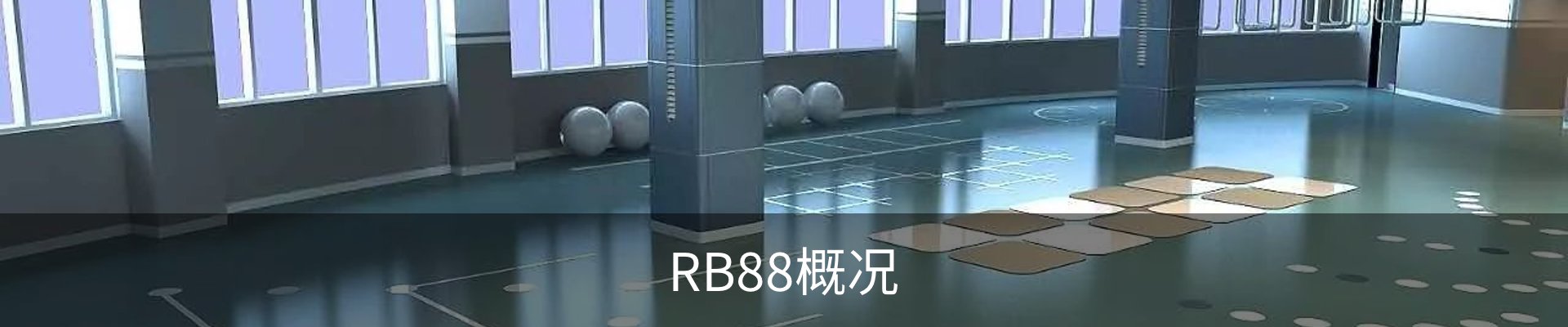内页banner
